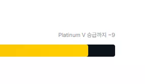 Platinum V 승급까지 -9
