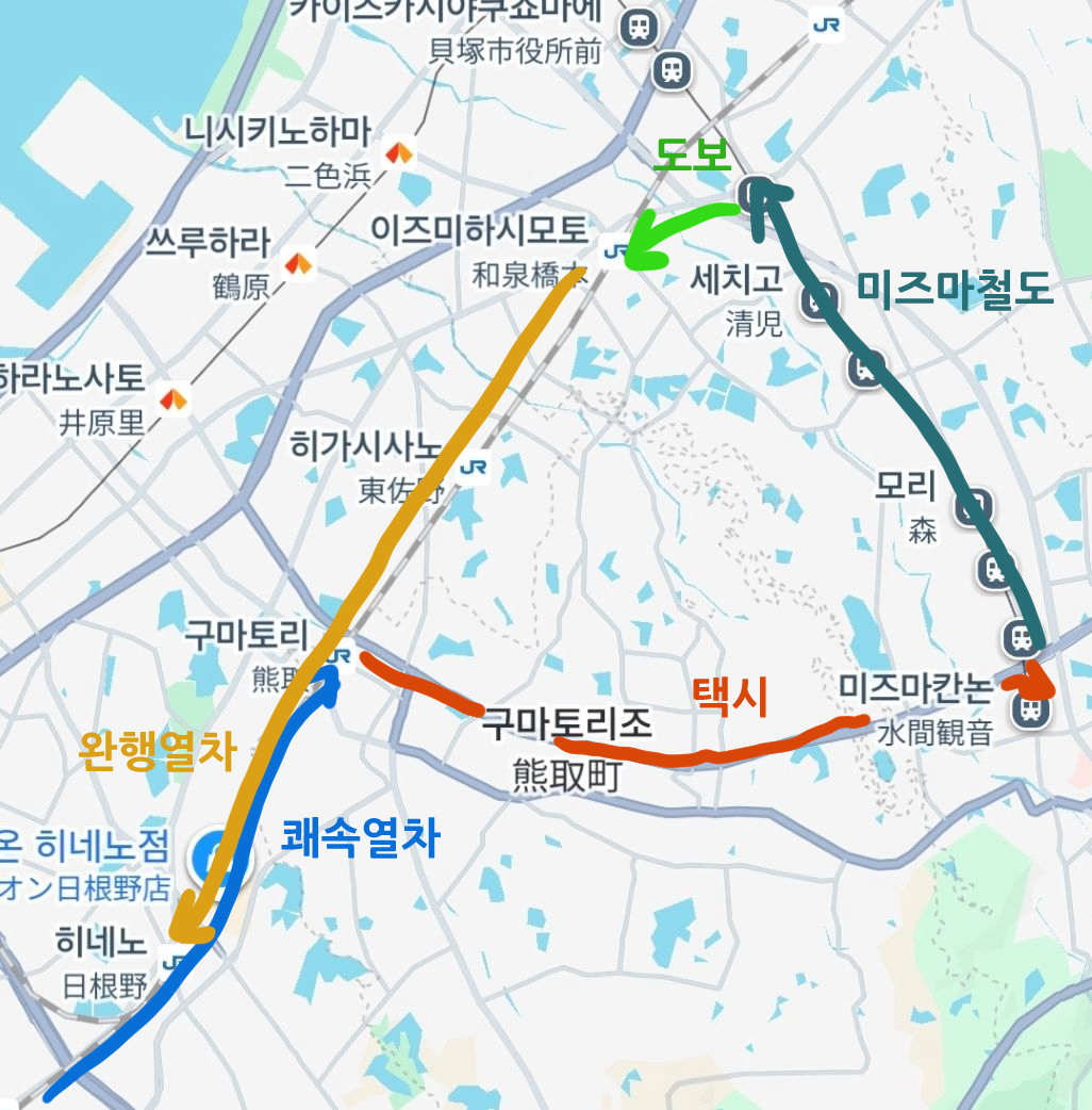 히네노로 가는 경로