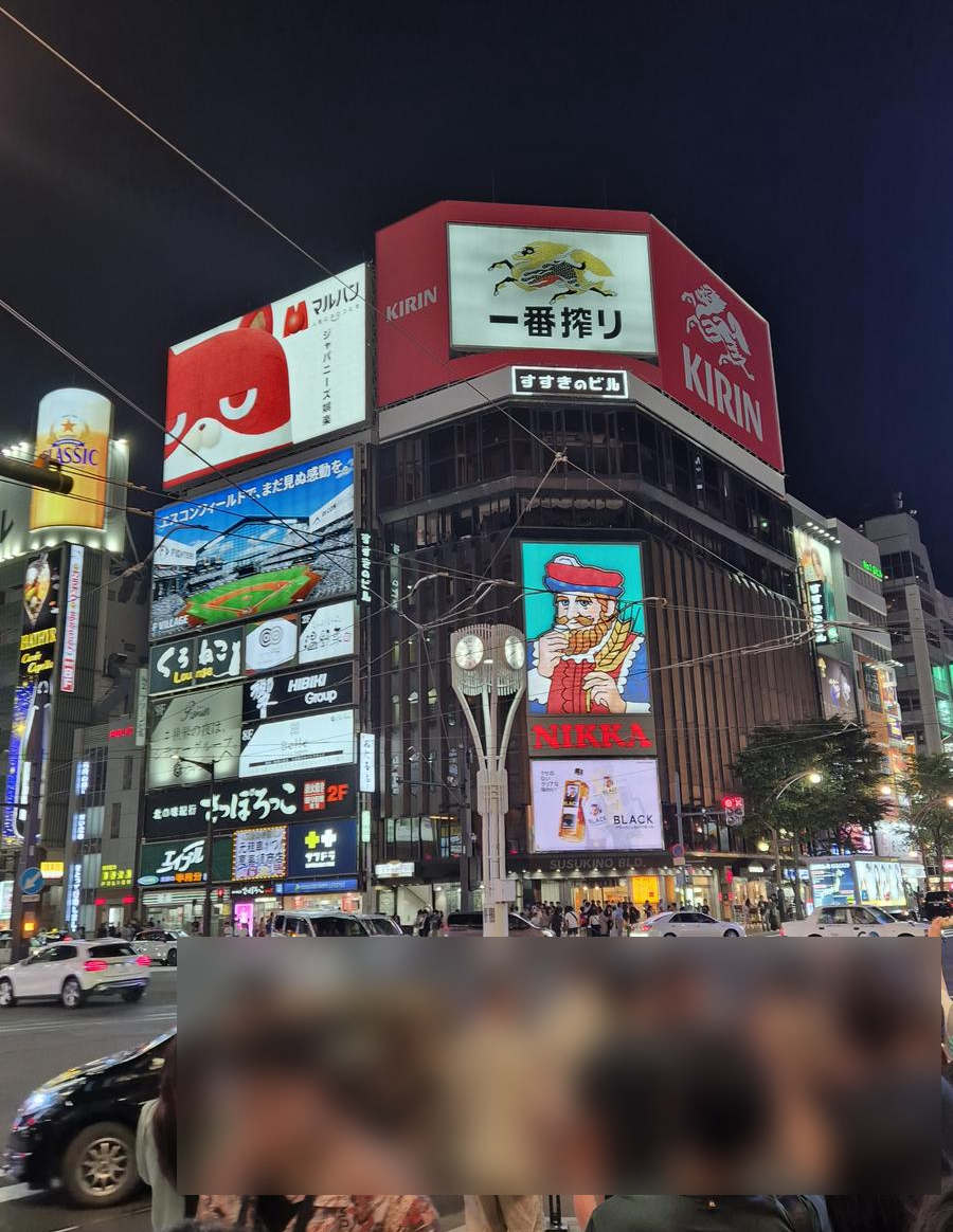 닛카상