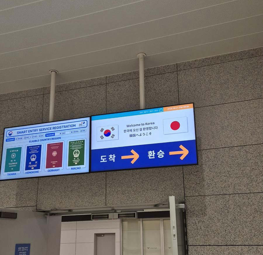 한오환