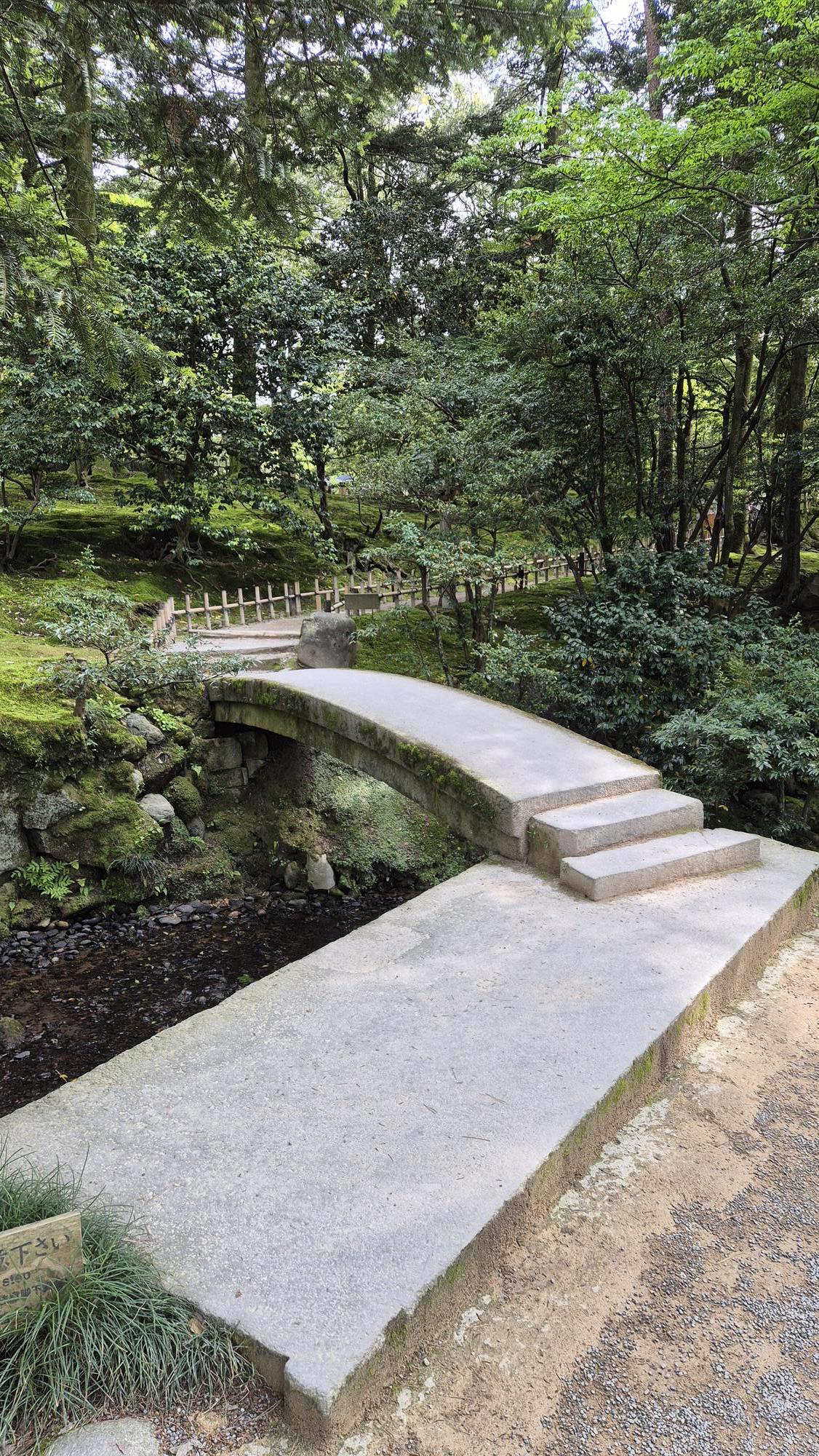 겐로쿠엔 사진