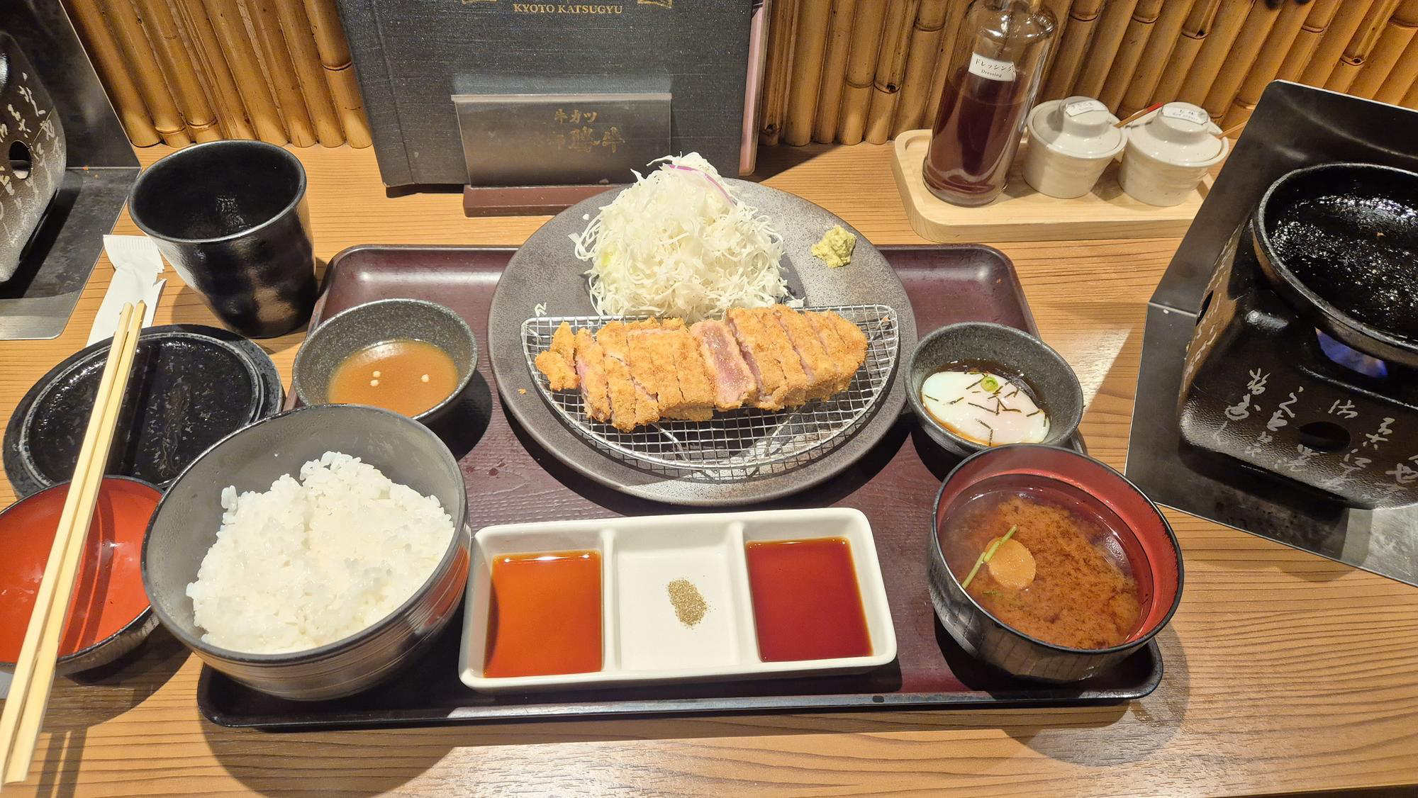규카츠