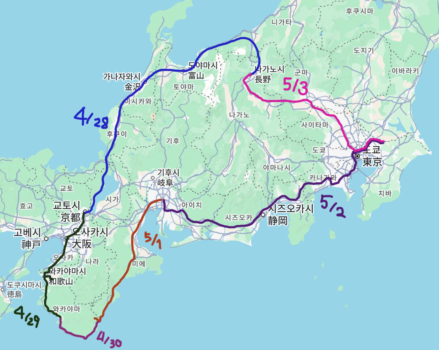 지도로 보는 일정